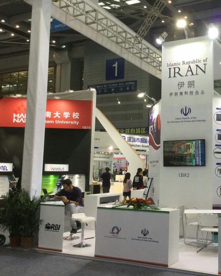 نوزدهمین نمایشگاه فناوری های پیش رفته در چین
